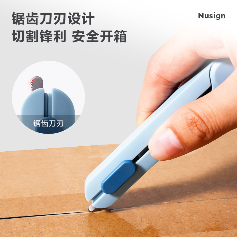 紐賽NS057紐賽剪刀(藍)(把)