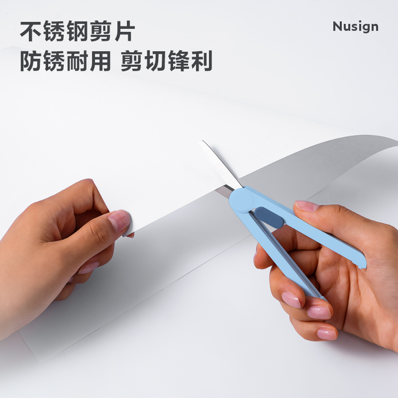 紐賽（sài）NS057紐賽剪刀(藍)(把)