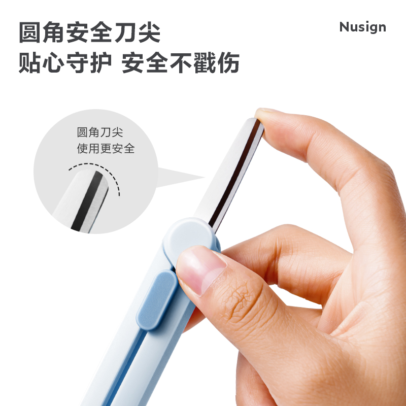 紐賽NS057紐賽剪刀(藍（lán）)(把（bǎ）)