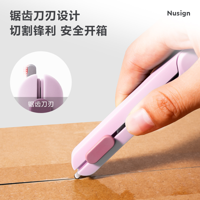 紐賽NS057紐賽剪刀(粉（fěn）)(把)