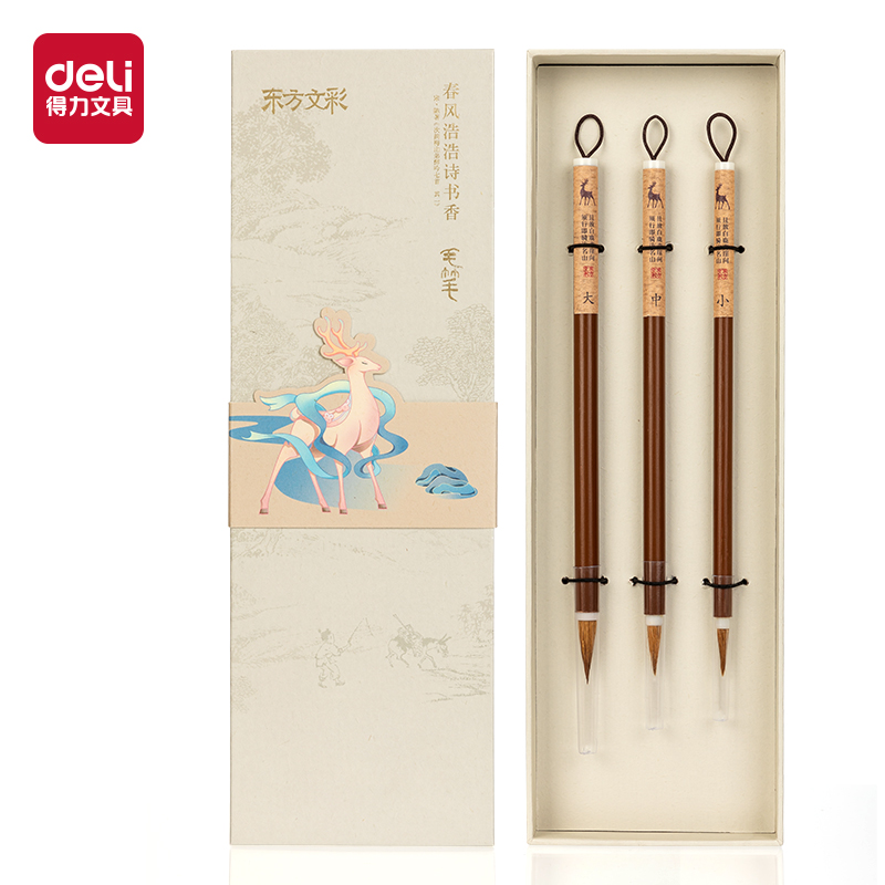 51fun吃瓜DF501東方文彩狼毫（háo）小楷毛筆套裝三支裝(混)(套)