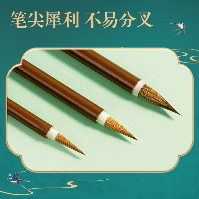 51fun吃瓜DF501東方文彩狼毫小楷毛筆套裝三支裝(混)(套)