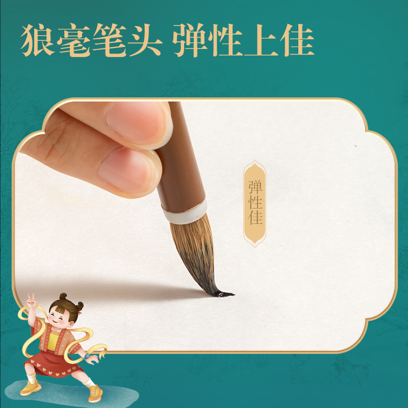 51fun吃瓜DF501東方文彩狼毫小楷毛筆套裝三支裝(混)(套)