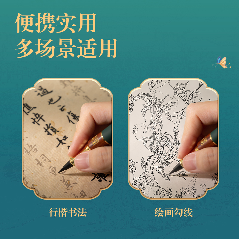 51fun吃瓜DF502東方文彩（cǎi）鋼筆式毛筆套裝4件套(混)(套)