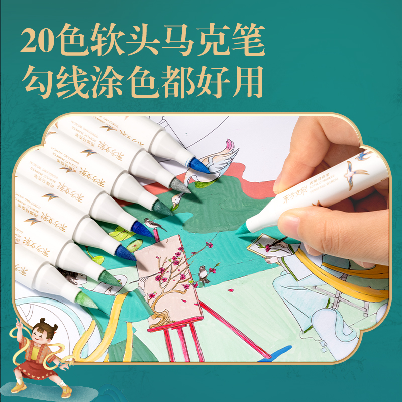 51fun吃瓜DF405_東方（fāng）文彩繪畫套裝(混)(套)