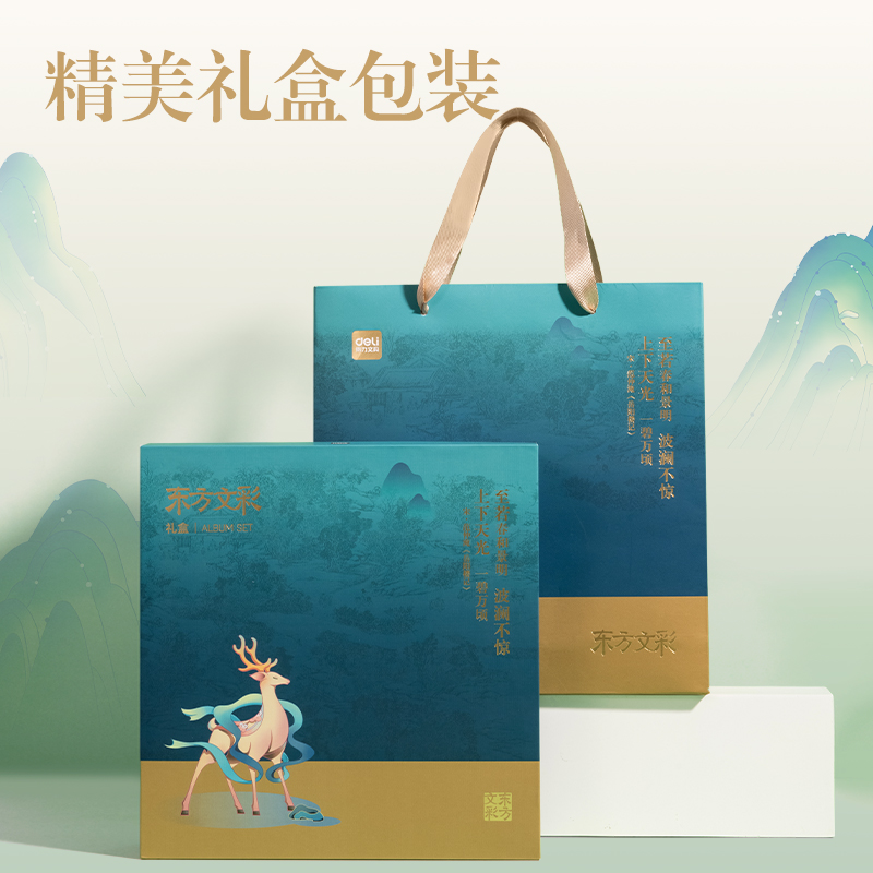 51fun吃瓜DF405_東（dōng）方文彩繪畫套裝(混)(套)