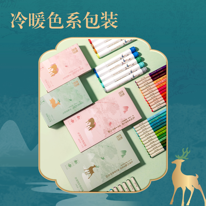 51fun吃瓜DF405_東方文彩繪畫套（tào）裝(混)(套)