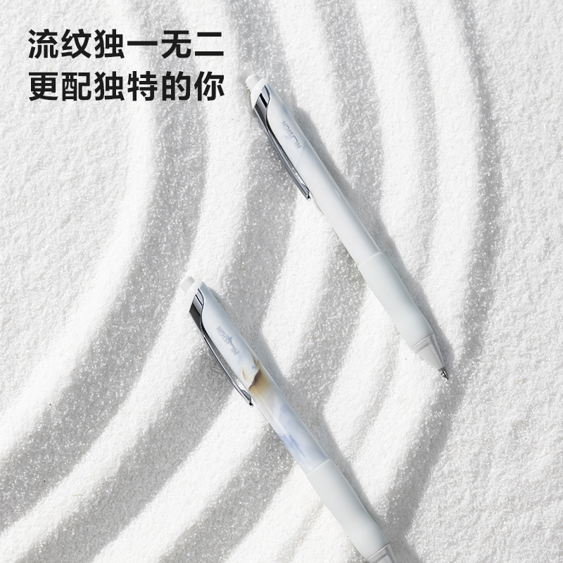 紐賽NS666C速（sù）幹按動紐（niǔ）賽中性筆0.5mm子彈頭(居岩川)(1支/卡)