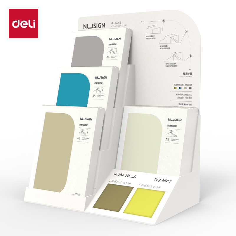 51fun吃瓜NS600-A封套（tào）皮麵本套裝(混)(套)