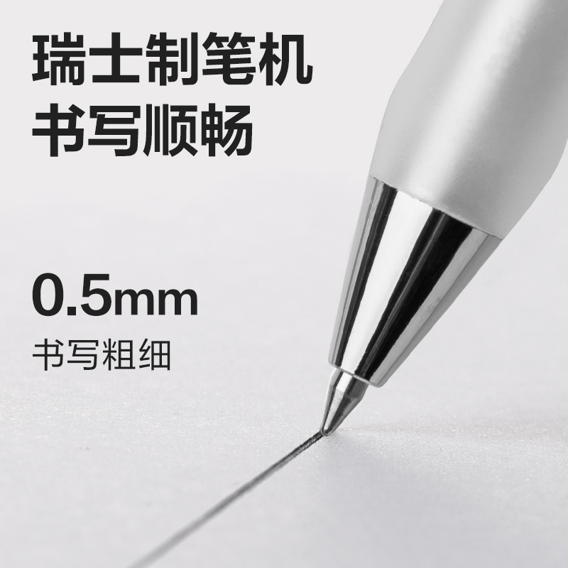 51fun吃瓜S60Max弧（hú）度收口臻順滑按動（dòng）商務（wù）中性筆0.5mm子（zǐ）彈頭（tóu）(黑（hēi）)(支)
