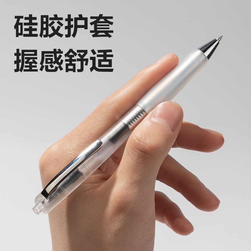 51fun吃瓜S60Max弧度收口臻順滑按動商務中性筆0.5mm子（zǐ）彈頭(黑)(支)