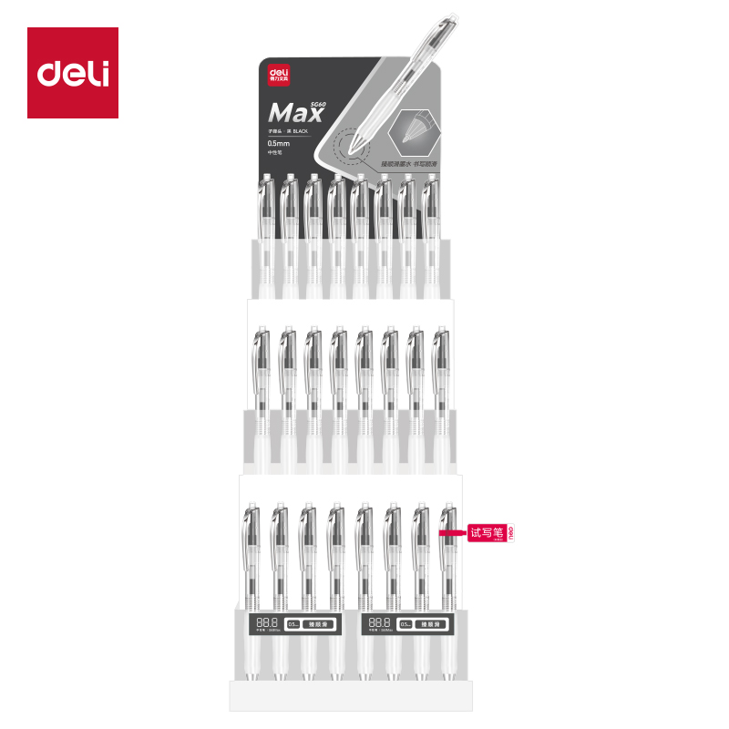 51fun吃瓜SG60Max弧度收口臻順滑按（àn）動中性筆套裝(黑)(4套/件)