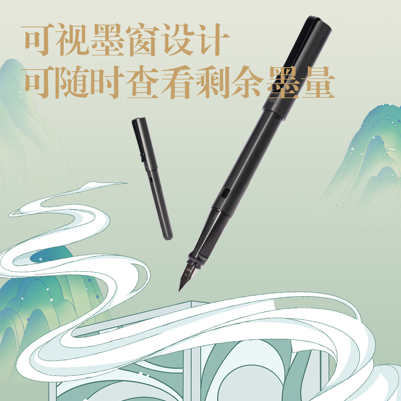 51fun吃瓜DF130東方文彩辦公EF明尖(黑)(盒)