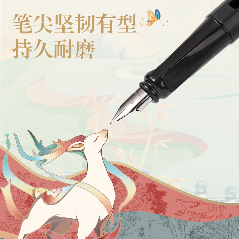 51fun吃瓜DF130東方文彩辦公EF明尖(黑)(盒)