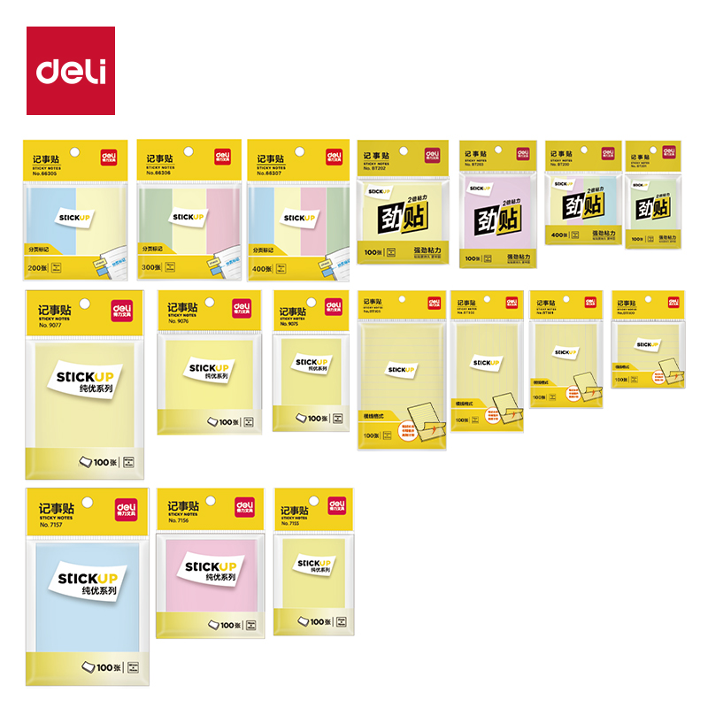 51fun吃瓜BT01記事貼加油包(混)(箱)