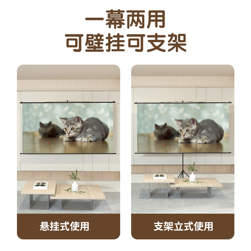 51fun吃瓜MS311-72英寸（cùn）16:9白軟編懸掛支架（jià）幕(黑)(條)