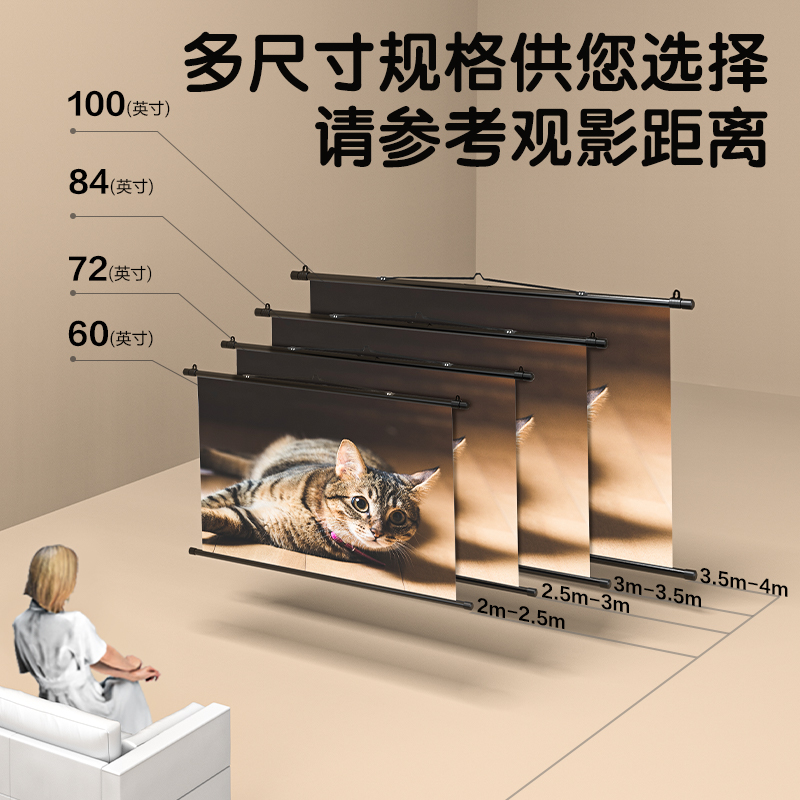 51fun吃瓜MS310-60英寸16:9白軟編（biān）懸掛支架幕(黑)(條)