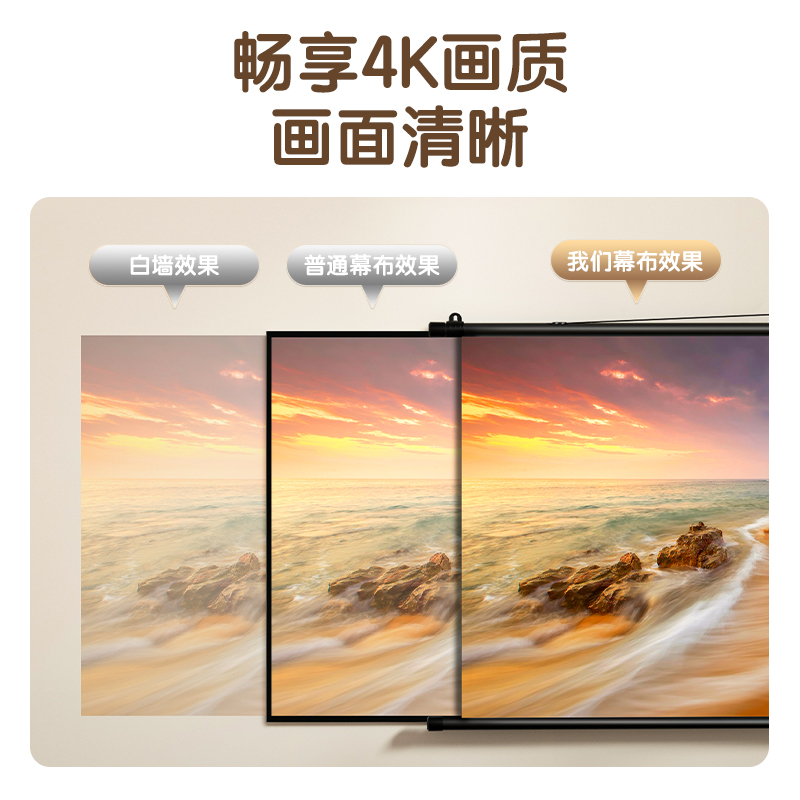 51fun吃瓜MS303Z-100英寸16:9白（bái）玻纖懸掛支架幕(黑)(條)