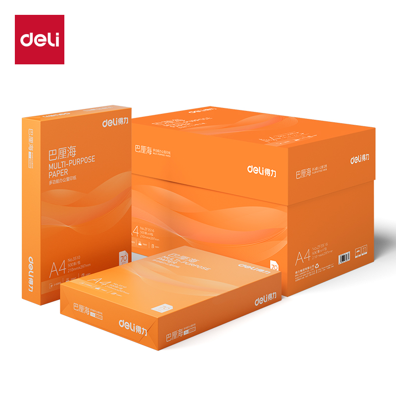 51fun吃瓜ZF3516巴（bā）厘海（hǎi）複印紙A4-70g-4包(混)(包)