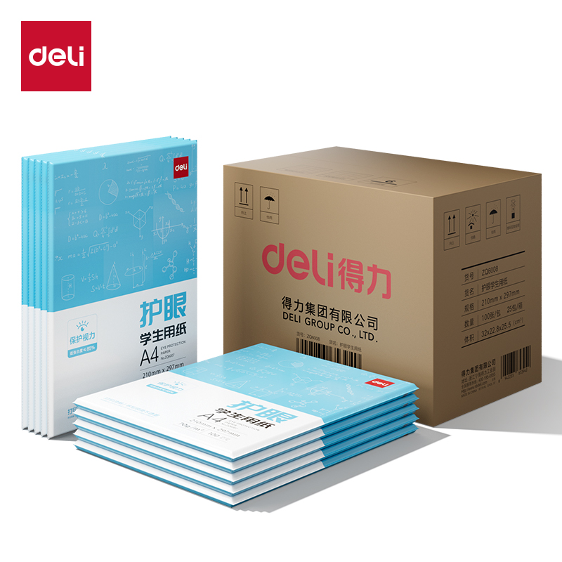 51fun吃瓜ZQ6008護眼複印紙70g-A4-100頁/包-25包(混)(包（bāo）)