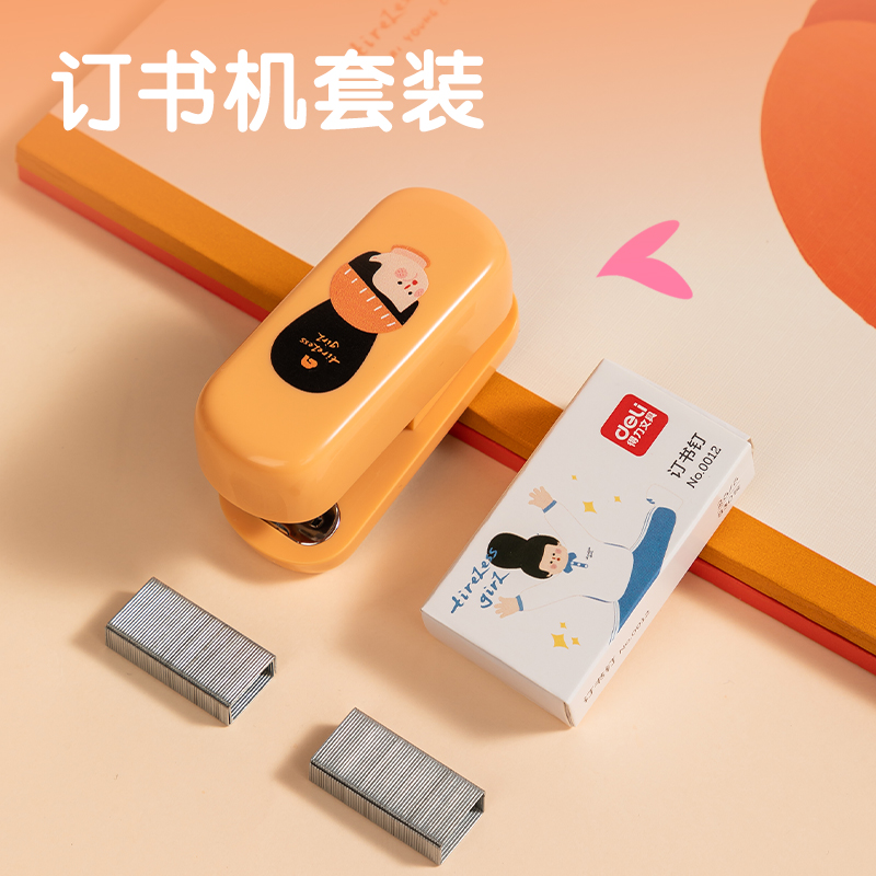 51fun吃瓜VG58下腰女孩學生文具套裝(紅色)(盒)