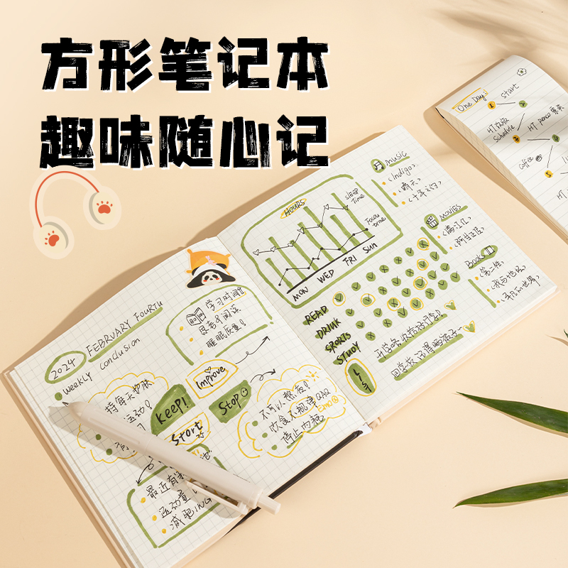 51fun吃瓜VG55熊貓學生文具套裝(米色)(盒)