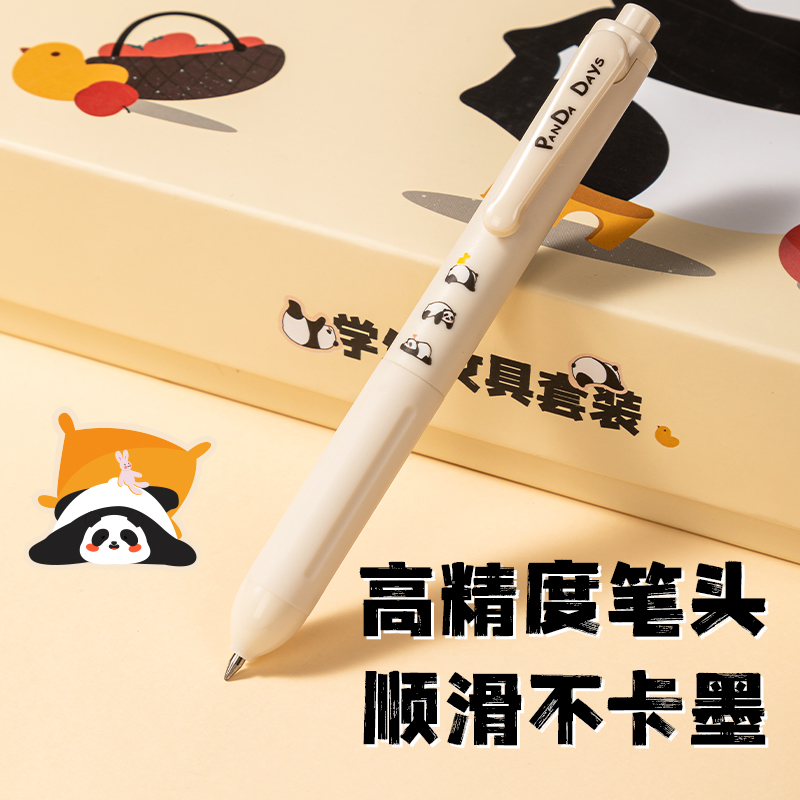 51fun吃瓜VG55熊貓學生文具套裝(米色)(盒)