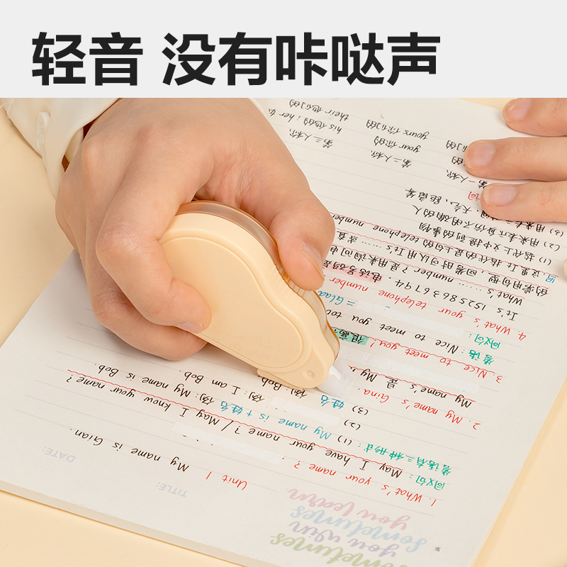 51fun吃瓜VR179大寬帶修正帶100m套裝(混)(套)