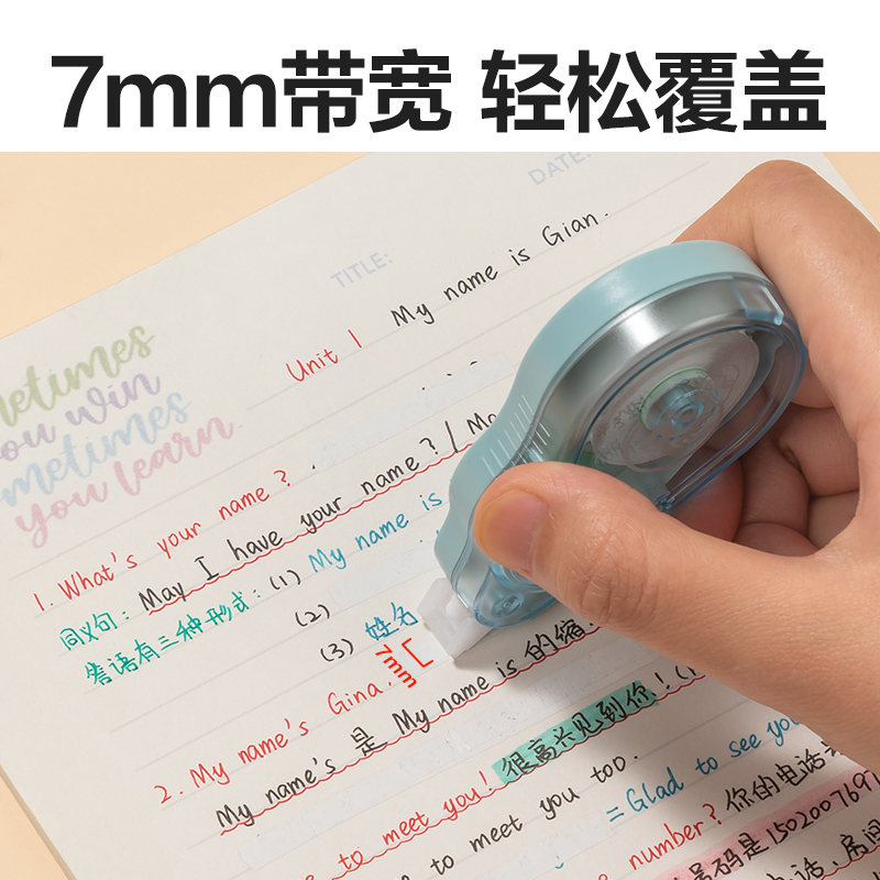 51fun吃瓜VR179大寬帶修正帶（dài）100m套裝(混)(套)