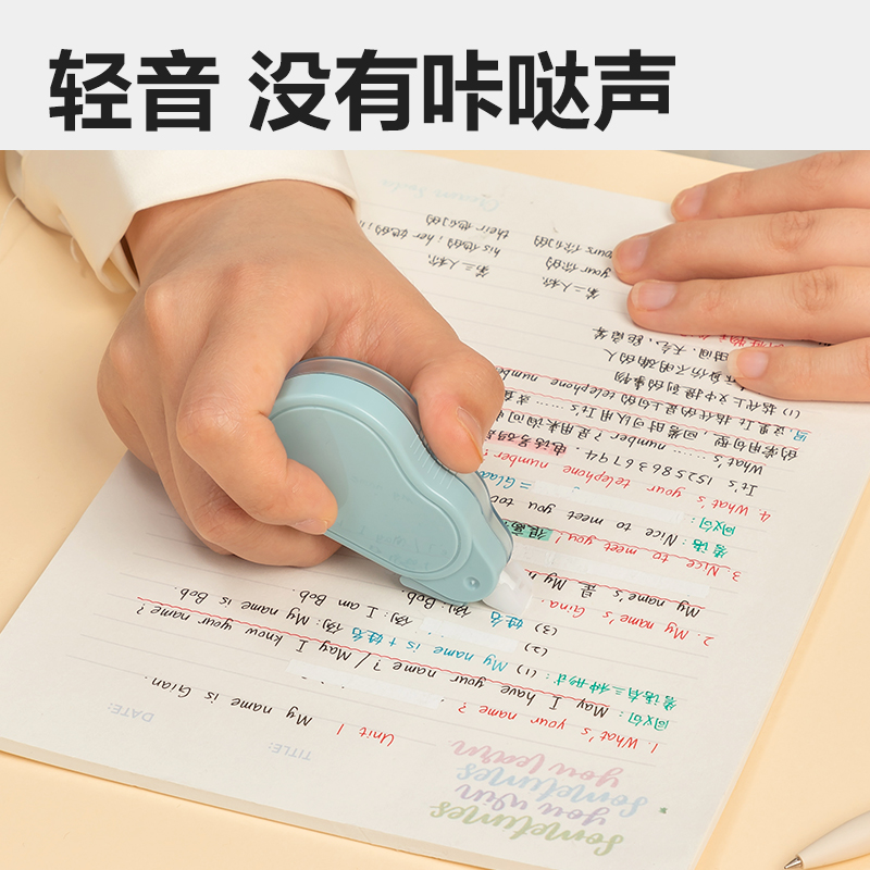 51fun吃瓜VR178大寬帶修正帶72m套裝(混)(套)