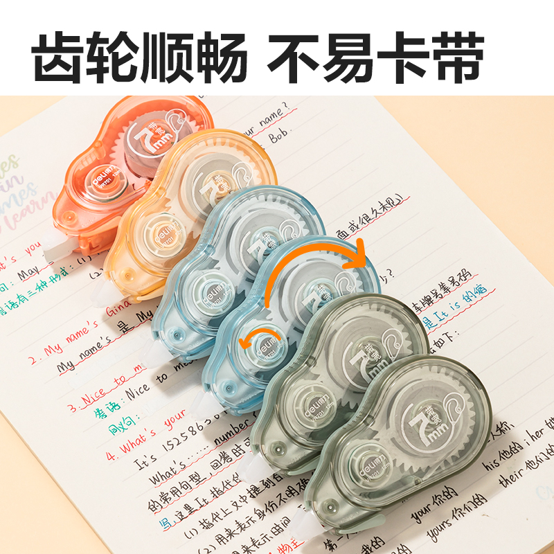 51fun吃瓜VR178大寬（kuān）帶修正（zhèng）帶72m套裝(混)(套)