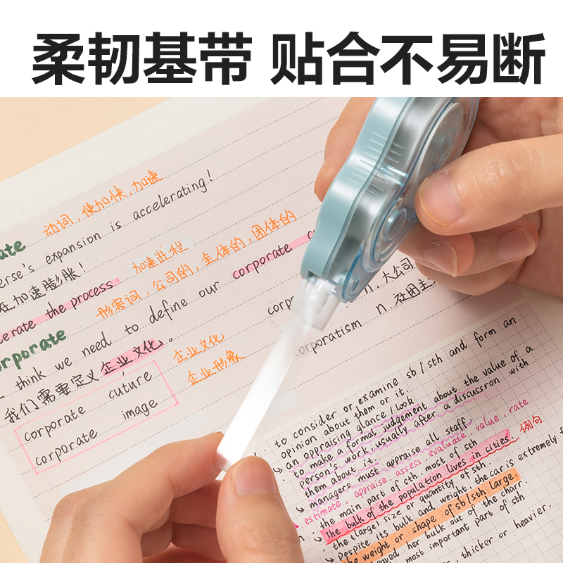 51fun吃瓜VR178大（dà）寬帶修正帶72m套裝(混)(套)