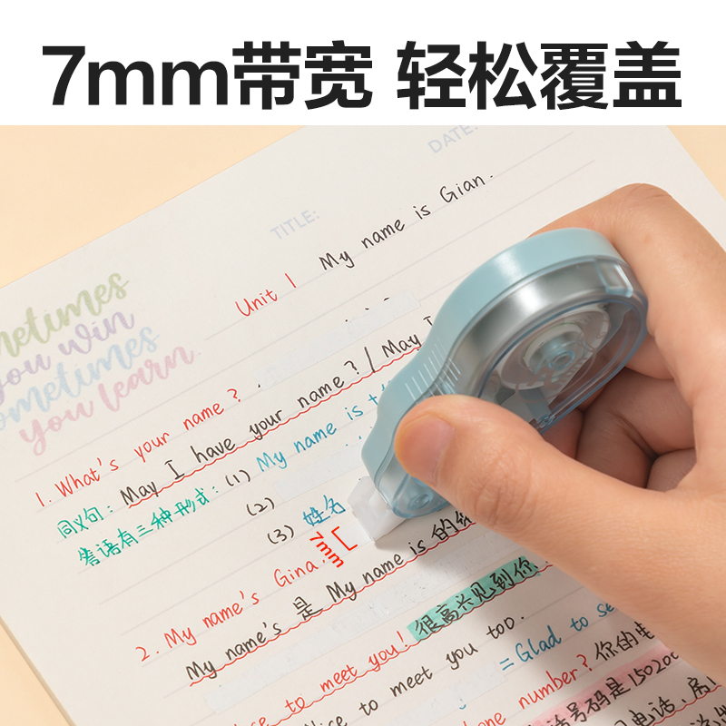 51fun吃瓜VR178大寬帶修正帶72m套裝(混（hún）)(套)