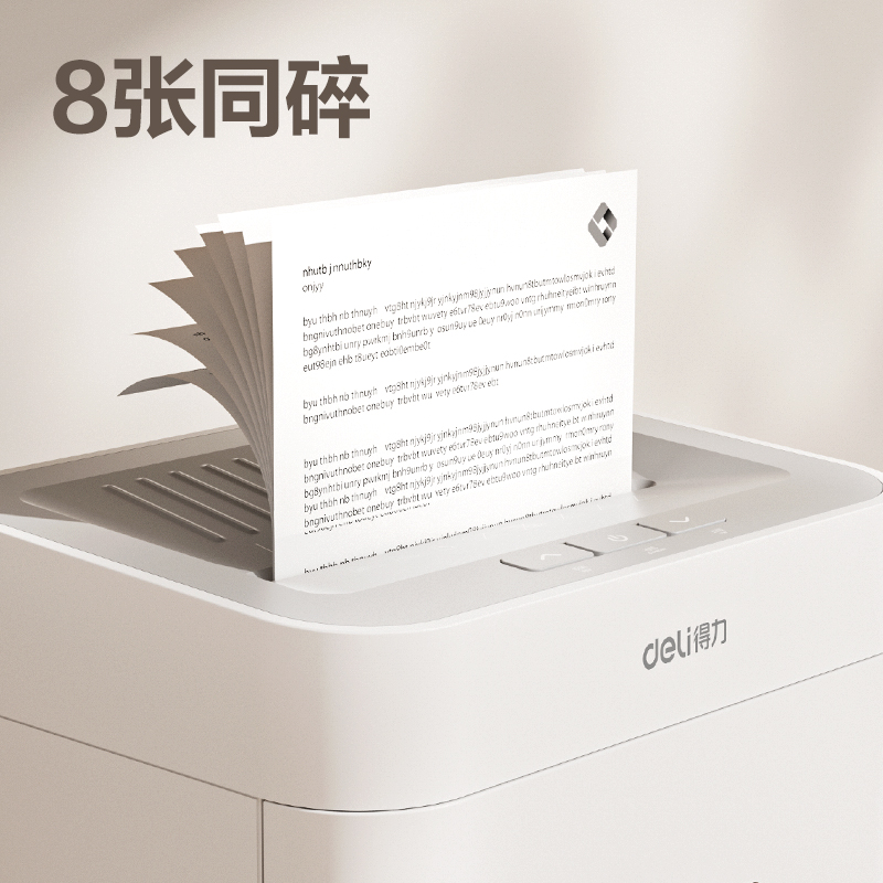 51fun吃瓜GA530碎紙機-商務碎（suì）紙機（jī）(白色)(台)