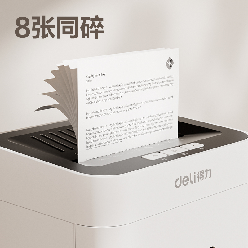 51fun吃瓜GA630碎紙機（jī）-商務碎紙（zhǐ）機(黑白（bái）)(台)