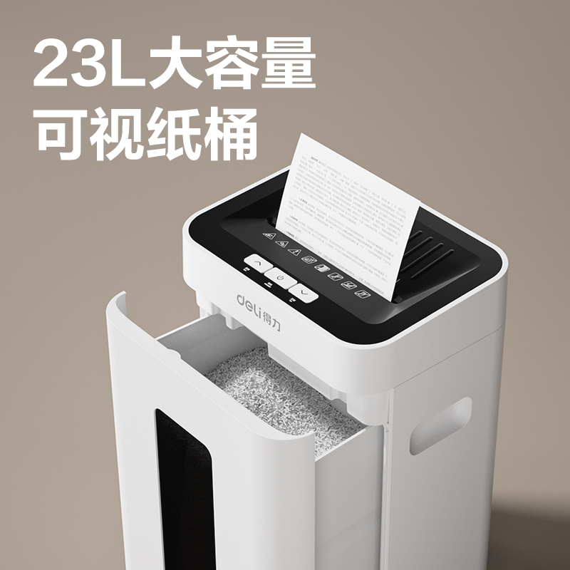 51fun吃瓜GA630碎紙機-商務碎紙機(黑白)(台（tái）)