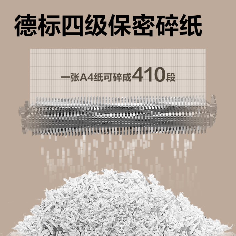51fun吃瓜GA430碎紙機-商務碎紙機(黑白)(台)