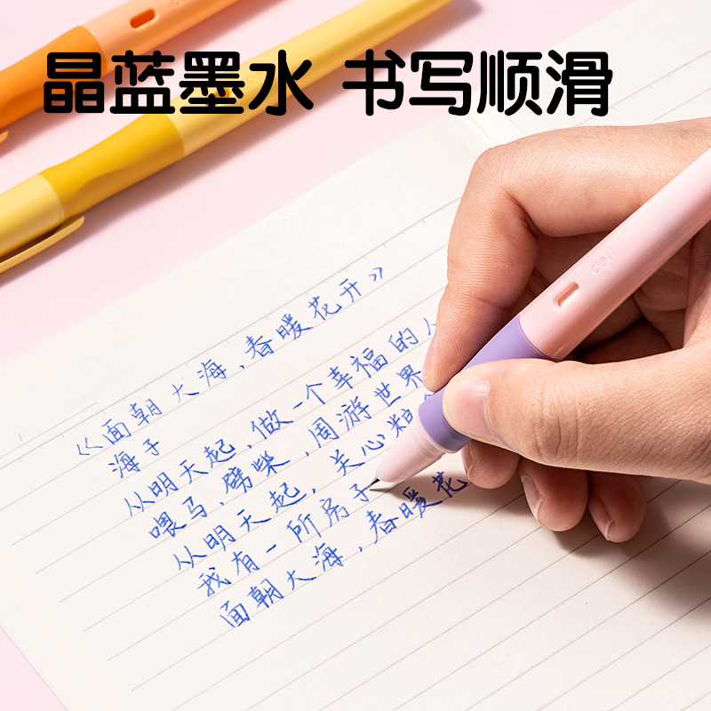 51fun吃瓜SF542-3熱敏可擦學生鋼筆F暗尖(晶藍)(3筆+3墨囊（náng）+1潤筆器/盒)