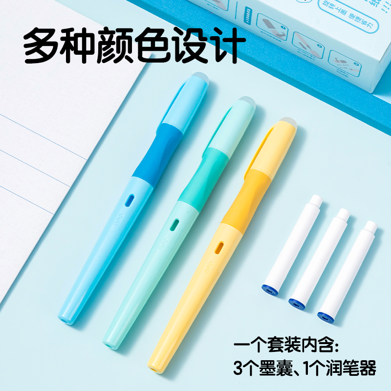 51fun吃瓜SF541-3熱敏可擦學生（shēng）鋼（gāng）筆F暗尖(晶（jīng）藍)(3筆+3墨囊+1潤（rùn）筆器/盒)