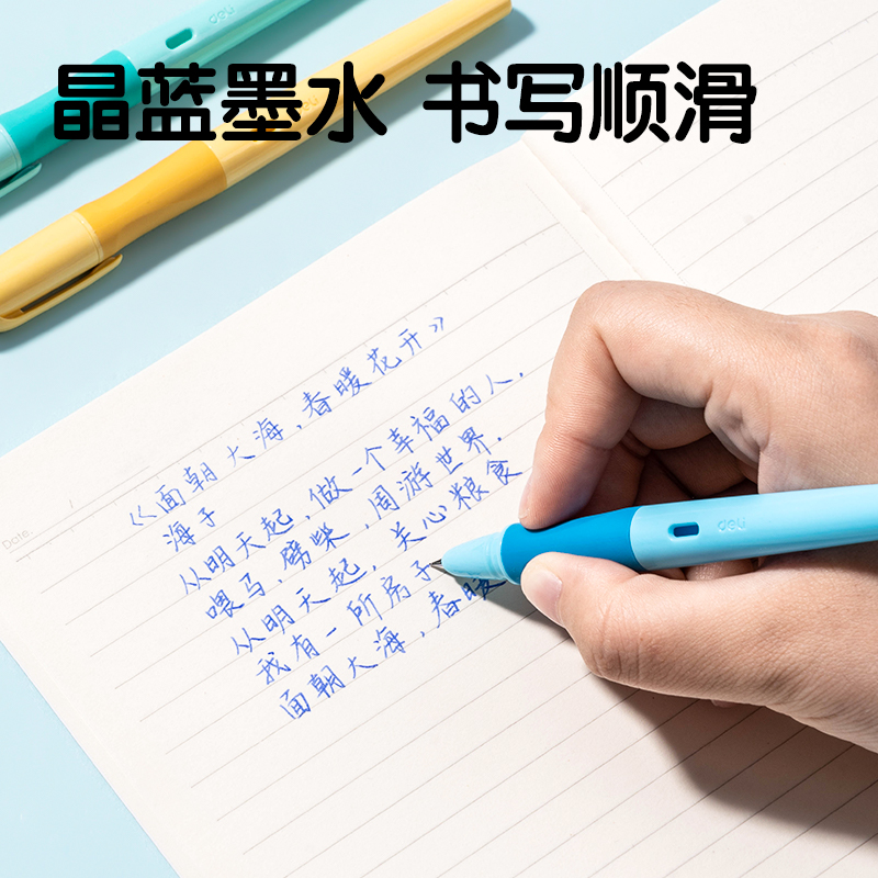 51fun吃瓜SF541-3熱敏可擦學生鋼（gāng）筆F暗（àn）尖(晶藍)(3筆+3墨囊+1潤筆器/盒)