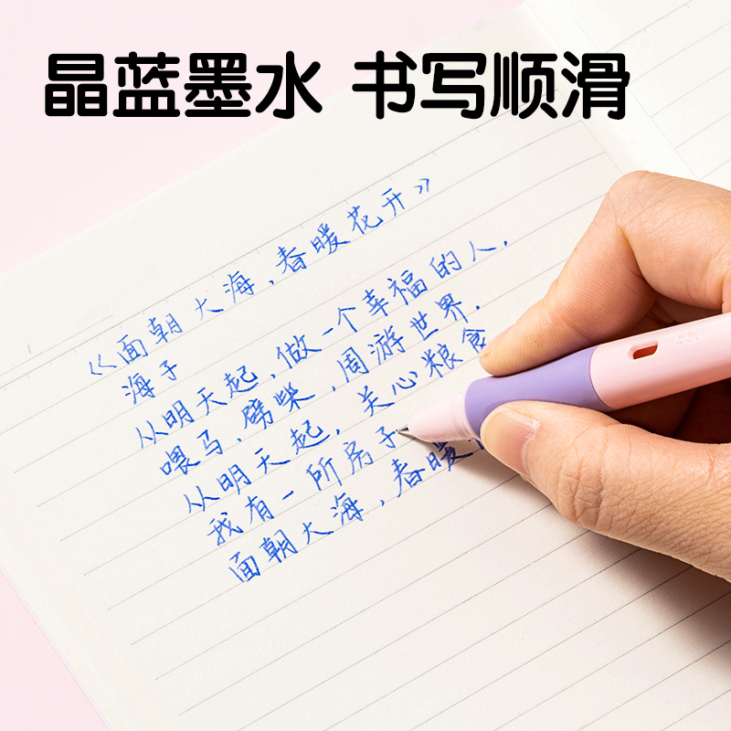 51fun吃瓜（lì）SF542熱敏可擦學生鋼筆F暗尖(晶藍)(1筆+1潤筆器+2墨囊/盒)