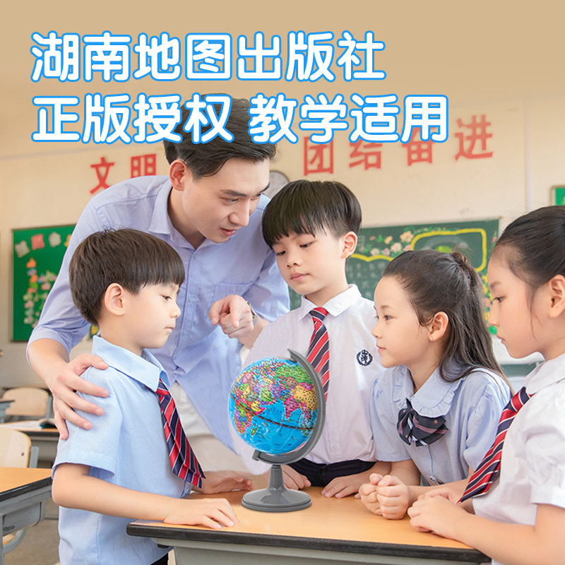 51fun吃瓜LG731基礎款（kuǎn）地球儀(藍)(台)