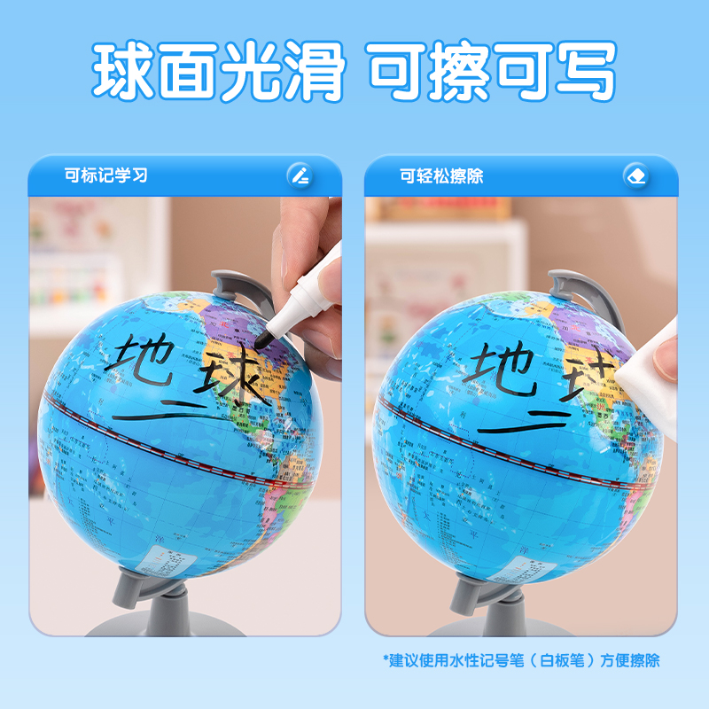 51fun吃瓜LG731基礎款地球（qiú）儀(藍)(台)