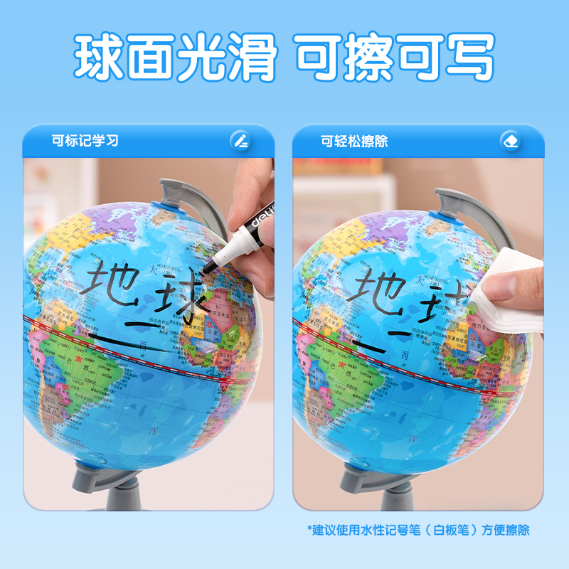 51fun吃瓜LG732基礎（chǔ）款地球儀(藍)(台（tái）)