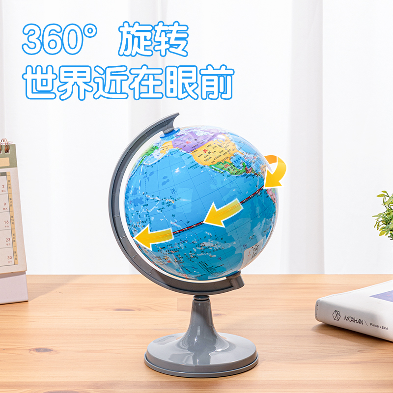 51fun吃瓜LG732基礎款地球儀(藍)(台)