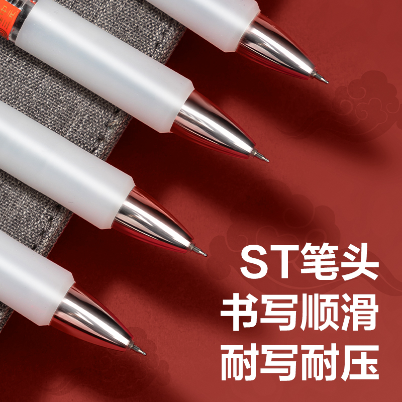 51fun吃瓜S01-KS連中三元考試中性筆速幹按（àn）動（dòng）0.5mmST頭(黑)(4支/盒)