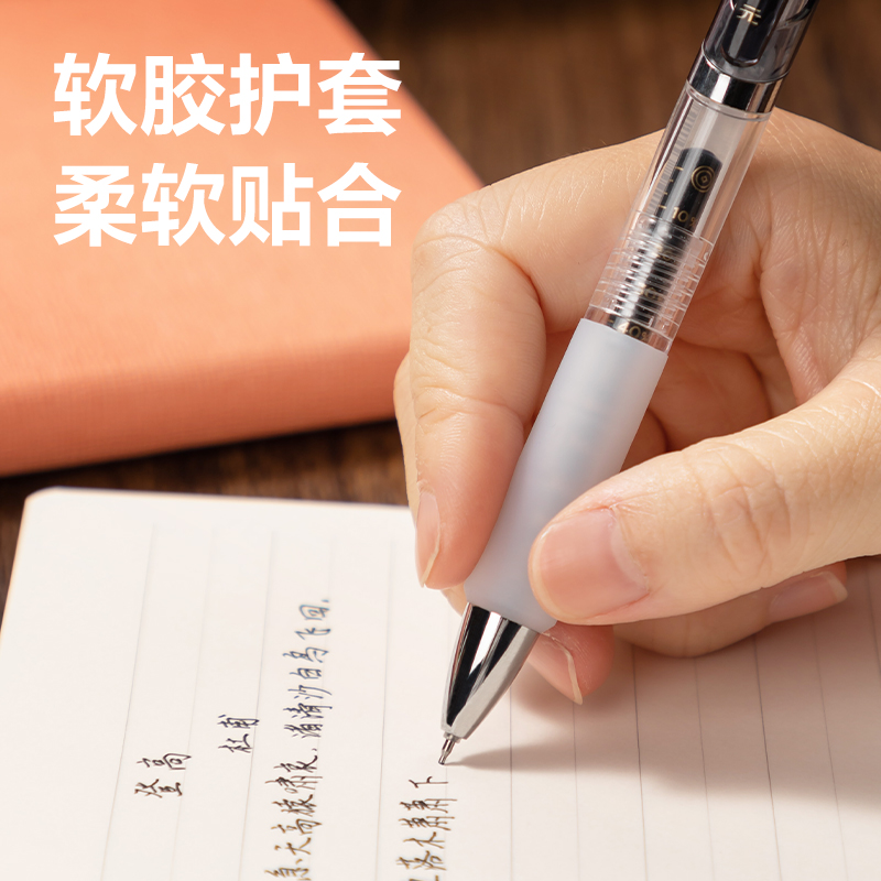 51fun吃瓜S01-KS連中三元考試中性筆速（sù）幹按動0.5mmST頭(黑)(4支/盒)