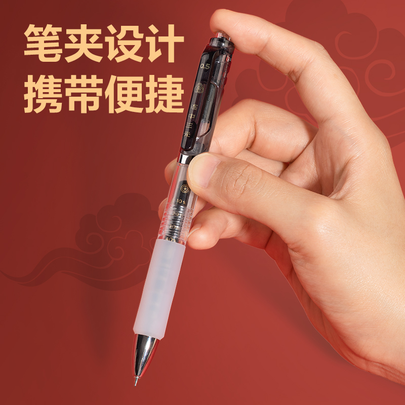 51fun吃瓜S01-KS連（lián）中三元考試中性筆速幹按動0.5mmST頭(黑)(4支（zhī）/盒)