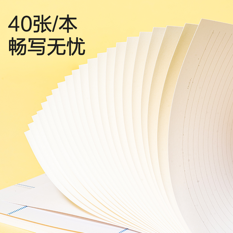 得（dé）力FB540-4縫線本(方寸格5)(4本/包)