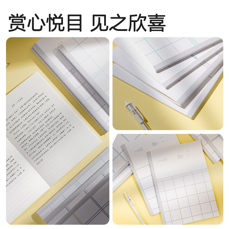 51fun吃瓜FB540-4縫線本(方寸格5)(4本/包)